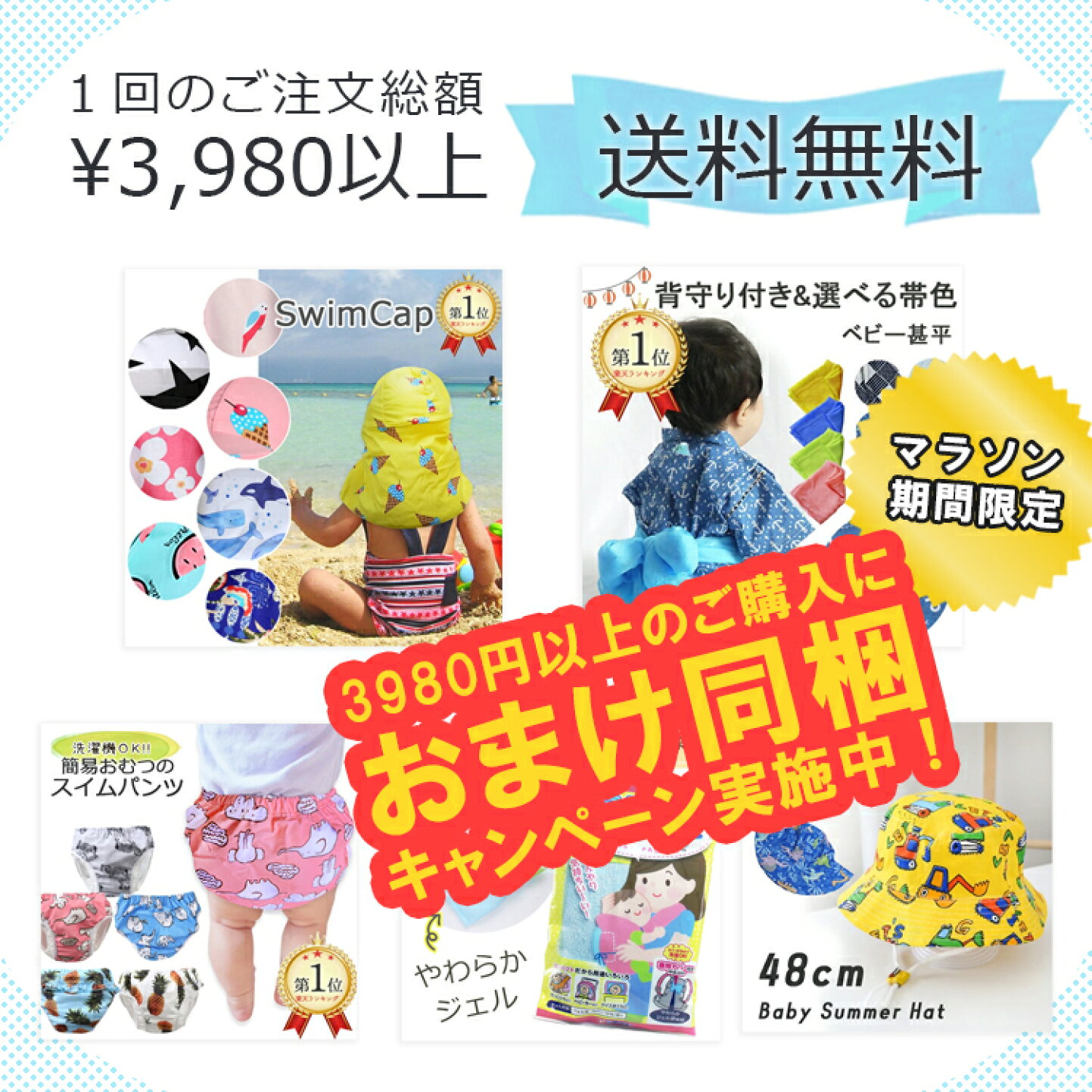 楽天市場 | ベビー用品・ギフトのセットゼロ - おしゃれで便利なベビー 