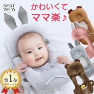 【ランキング1位】ミルク サポートクッション 授乳クッション 授乳用品 ハンズフリー ママお助け ふたご …