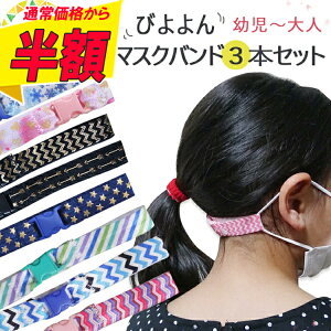 yő74%OFFzN[|R}XNoh3{Zbg ɂ }XN oh ɂȂȂ SR }XN⏕oh xg }XN⏕ Jt 킢 qp wZp ǂ  p