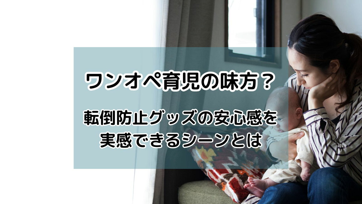 楽天市場 | ベビー用品・ギフトのセットゼロ - ワンオペ育児の味方 