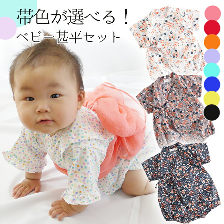 楽天市場】【～15日】勝手にアフターSALE！夏服 お祭り 女の子ベビー 