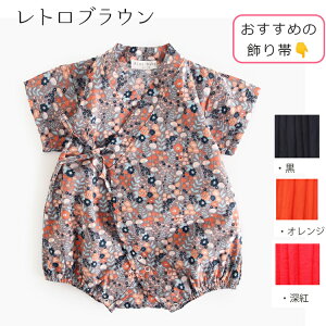 y20܂œ~10%zѕt ߃p[X ԕ Ղ ̎q rp[X IׂуZbg  킢 Mtg  ԉ   65 70 80cm ۈ牀Cxg ׂ a 
