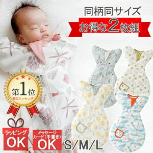 おくるみ かわいい その他のベビーファッションの人気商品 通販 価格比較 価格 Com