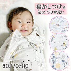 楽天市場 新生児 寝かしつけ グッズの通販
