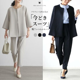 セットアップスーツ セレモニー フォーマル レディース 40代 50代 ママ 秋冬 春 おしゃれ きれいめ 服装 母