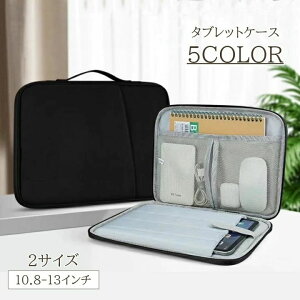 �^�u���b�g�P�[�X iPad�P�[�X 10.8�C���` 11�C���` 12.9�C���` 13�C���` ���[�P�[�X �����^�� �o�b�O �V���v�� ���n ���킢�� ������� ���f�B�[�X �����Y �L�[�{�[�h