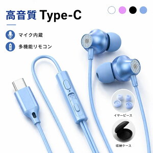 �C���z�� �L�� �^�C�vc iPhone 17 16 15 �A�C�z�� �y�� �}�C�N�t�� type-c 3.5mm Switch �Q�[�� �L���C���z�� iPad pixel PC USB �J�i���^ DAC