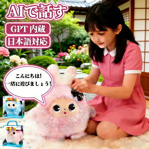 AI �X�}�[�g�y�b�g ������ׂ�ʂ������ �d�q�y�b�g ���{�b�g�������� ChatGPT ���� 11 ����Ή� �����F�� ��b �R�~���j�P�[�V���� �m��ߋ� �q�� �c�� �a�����v���[�� 3�΁` ���w��