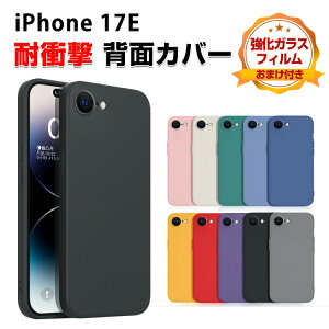 Apple iPhone 17e �P�[�X �J�o�[ �_��̂���V���R���f�� �X�}�z�ی�P�[�X �ϏՌ� �����h�~ �w��h�~ �������H �y�ʔ��^ �����₷�� ���p �l�C �P�[ �A�C�t�H�� �A�b�v��