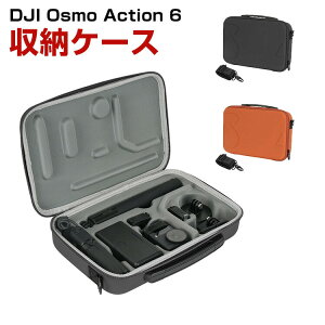 DJI Osmo Action 6 �P�[�X ���[�P�[�X �ی�P�[�X ���[ �ϏՌ� �}�X�|�[�c�J���� �o�b�O �A�h�x���`���[ 6�{�̎��[�\ �L���[�����O�P�[�X