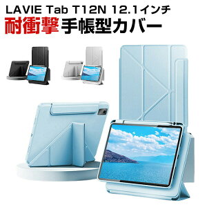 NEC LAVIE Tab T12N 12.1�C���` Android�^�u���b�g �P�[�X �ϏՌ� �J�o�[ TPU+PU���U�[�� ������� �I�[�g�X���[�v�@�\ �������Ďg�p�\ �X ����h�~ �����₷��