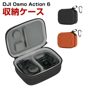 DJI Osmo Action 6 �P�[�X ���[�P�[�X �ی�P�[�X ���[ �ϏՌ� �}�X�|�[�c�J���� �o�b�O �L���[�����O�P�[�X 6�{�̎��[�\ �n �����^�тɕ֗� ���[�\�ȃA�N�Z�T���[