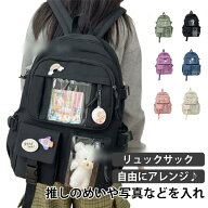 リュック 推し活 クリアポケット バッグ 痛リュック 多収納 レディース メンズ リュックサック ベルトデ…
