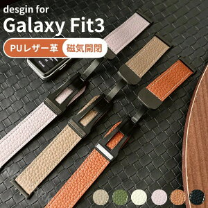 galaxy fit 3 �x���g Galaxy Fit �����o���h �_�炩�� �����o���h ���C�t�� PU���U�[�o���h �o�� �Ή� Samsung