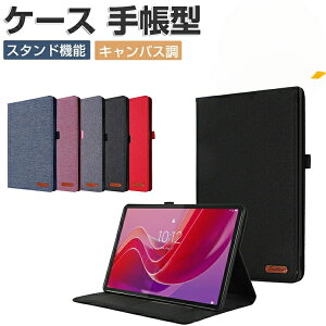 Lenovo Tab M10a 5G LET02 �P�[�X �ϏՌ� �J�o�[ ���m�{ �^�u 10.6�C���` TPU+PU���U�[�� �f�j���� �J�[�h���[ �����₷�� �������