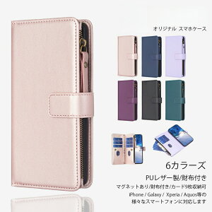 OPPO A5 5G �P�[�X �蒠�^ �X�}�[�g�t�H���J�o�[ ����PU���U�[ �X�}�z �J�o�[ �X�^���h�@�\ �ϏՌ� OPPOA5 A502OP �}�O�l�b�g �I�b�| CPH2751