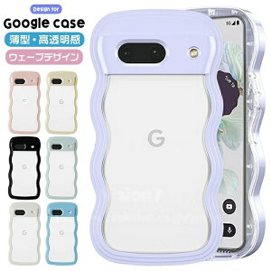 Google Pixel 10 10Pro 7A 8A 9A 9PRO �P�[�X �N���A �E�F�[�u �s�N�Z�� TPU�g��t���[�� 9 ���˂��� �O�[�O�� �X�}�z�P�[�X�E ����~�� �s�N�Z��8