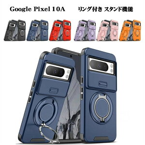 Google Pixel10A �P�[�X �J�o�[ TPU&PC�f�� �ϏՌ��J�o�[�y�� �X�^���h�@�\ �����O�t�� 360�x��] �����₷�� ���p �O�[�O�� �s�N�Z�� �P Pixel 10A
