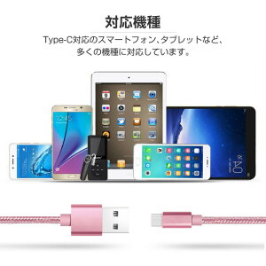 2mtype-c usb �P�[�u�� �A���h���C�h iphone15 android type-c �^�C�vc �[�d�� �����[�d �f�[�^�]�� xperia aquos �R�[�h �f�� �[�d�P�[�u�� �i�C����