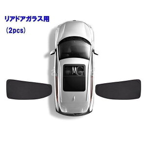 �V�^WR-V WR-V �T���V�F�[�h ���悯 wrv DG�n �ԃT���o�C�U�[ �Ռ��ՔM �ԗp �Ռ��J�[�e�� �܂��� �Ԓ��� �J�[�T���V�F�[�h UV�J�b�g ����