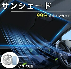 bZ4X XE�n YE�n ���悯 �Ռ��}�W�J���V�F�[�h �T���V�F�[�h �t�����g �Ռ� �f�M ������ UV�J�b�g ������ ���O���΍� �V�F�[�h�J�[�e�� �Ԓ��� �����h�~ ���[ �܂��ݎ� �t�����g�K���X