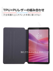 LAVIE Tab T8 T0855 KAS PC-T0855KAS �P�[�X �ϏՌ� �J�o�[ 8.7�C���` �^ TAB08 H05 PC-TAB08H05 �l PC+PU���U�[�� �蒠�^�J�o�[