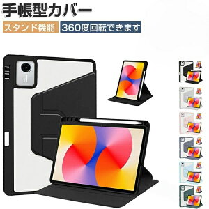 Lenovo Idea Tab �P�[�X �ϏՌ� �J�o�[ 360�x��]�ł��܂� �X�^���h�@�\ �I�[�g�X���[�v�@�\ Pen���[�\�ł� �����₷�� �������� �^�u �A�C�f�A ���m�{