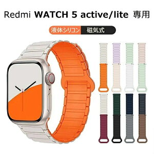 Redmi Watch 5 Active �o���h Lite redmi watch active Xiaomi S4 S3 �� �V���I�~ �����o���h