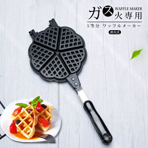 ���b�t�����[�J�[ �n�[�g�� 5���� �t�b�f���H �t���C�p�� ���Ύ� �K�X�ΐ�p waffle ������� �X�s�[�h���� maker