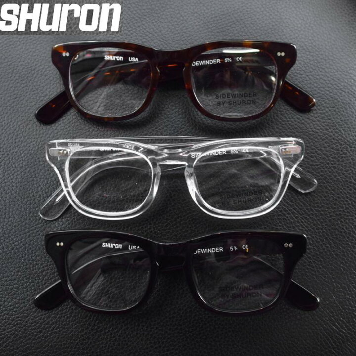 楽天市場】SHURON(シュロン)【MADE IN U.S.A】EYE WEAR FRAME (メガネ 
