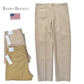 BARRY BRICKEN(バリーブリッケン) 【MADE IN U.S.A】 "MILITARY" PANTS/TROUSER(アメリカ製 ミリタリーパンツ/トラウザー) TWILL(ツイル)