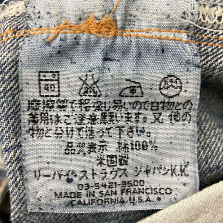 楽天市場】