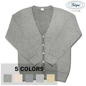 【5 COLORS】GICIPI(ジチピ) 【MADE IN ITALY】COTTON NIDODAPE KNIT SOFT CARDIGAN(イタリア製 コットン ソフト カーディガン)