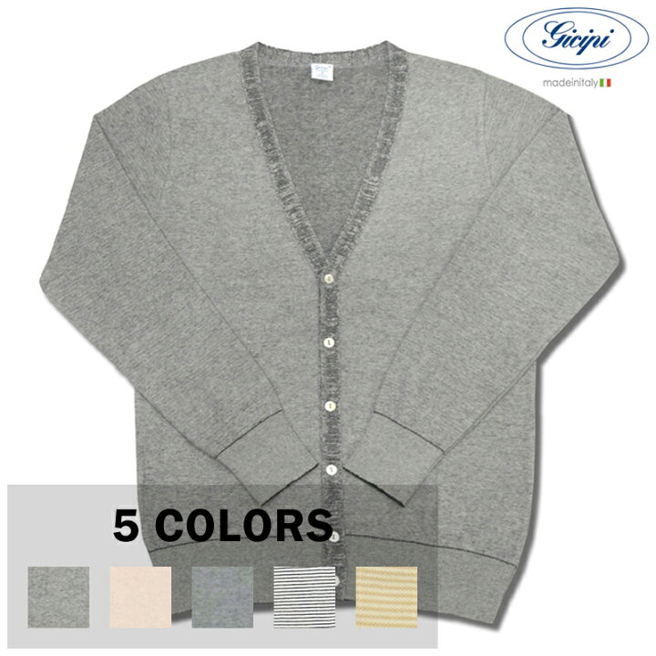 楽天市場】【5 COLORS】GICIPI(ジチピ) 【MADE IN ITALY】COTTON  