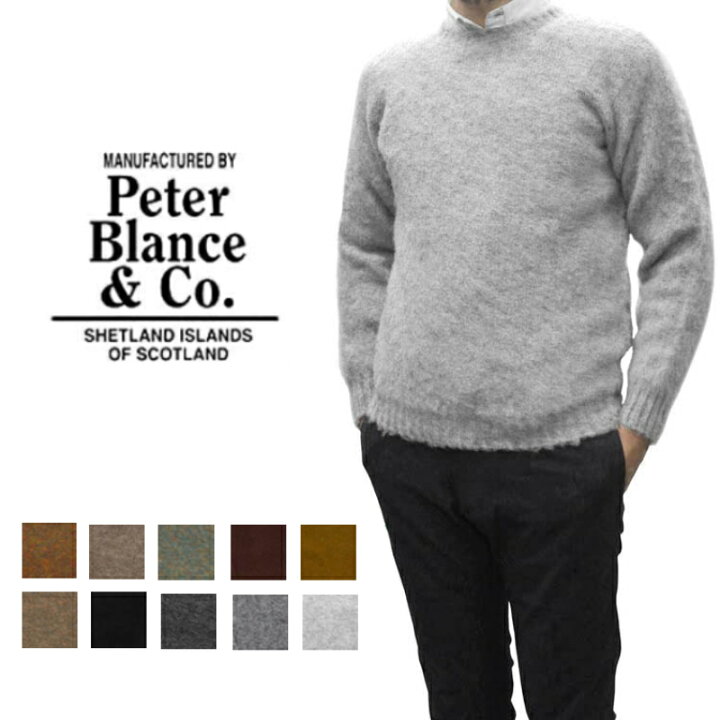 楽天市場】PETER BLANCE(ピーターバランス/ブランス) 【made in 