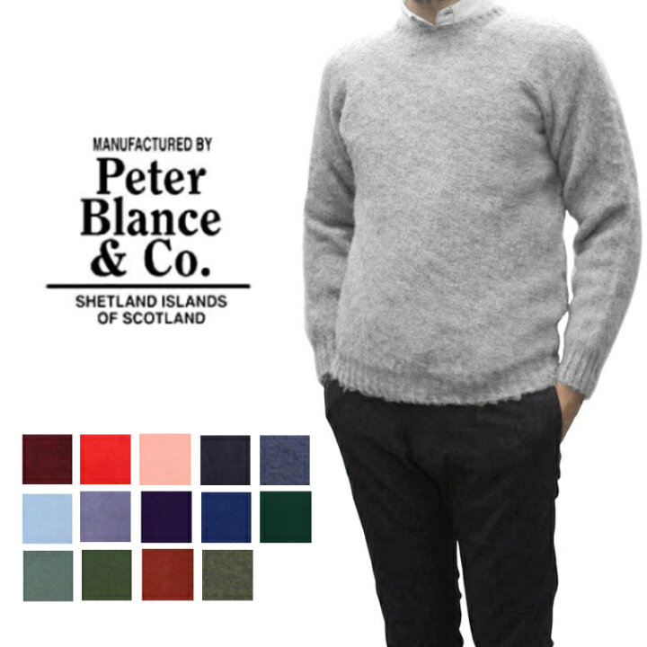 楽天市場】PETER BLANCE(ピーターバランス/ブランス) 【made in 