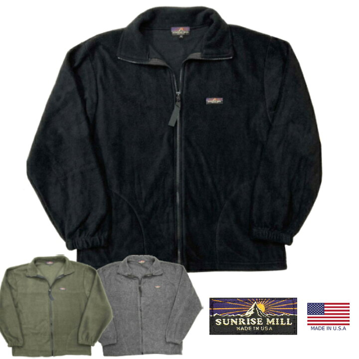 楽天市場】SUNRISE MILL(サンライズミル) 【MADE IN U.S.A】ZIP FLEECE 