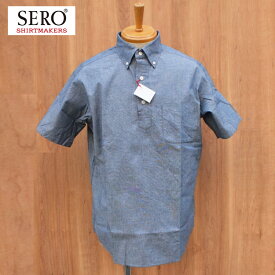 SERO(セロ) S/S B/D P/O PULLOVER SHIRTS(半袖 ボタンダウンプルオーバーシャツ) CHAMBRAY