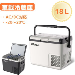 N[|y2025ŐVzԍڗ① 18L |[^u① }Ⓚ -20`20 45WȃGl É 3WAYdΉ DC12V/24V AC100V ԍڗ①Ⓚ ԍډƒ뗼p gbN Ԓ Lv AEghA 
