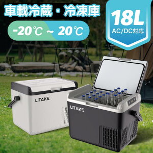 y2025ŐVzԍڗ① 18L |[^u① }Ⓚ -20`20 45WȃGl É 3WAYdΉ DC12V/24V AC100V ԍڗ①Ⓚ ԍډƒ뗼p gbN Ԓ Lv AEghA 
