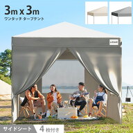 買い物マラソン最大2000円off ワンタッチタープテント 3mx3m 3x4.5m 3段階調節 キャノピーポール付き UV…