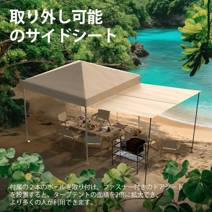 楽天市場】[5日限定全店5%OFFクーポン]ワンタッチタープテント 3mx3m 3 