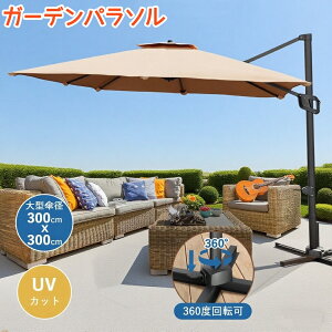 ySX8%OFFN[|zr[Tt p\ K[fp\ 300cm ^ nMOp\ ɋ 360°] px 悯  UVH r[`p\  JtF eX P AE