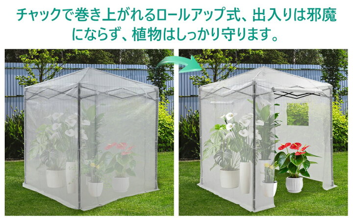 楽天市場】[お買い物マラソン最大2000円OFF]ビニールハウス ビニール 