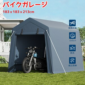 oCNK[W TCN|[g 1p`3p TCNnEX ]ԃeg ]Ԓu O ƒp u [ h ~J΍ 悯 183xs183x213cm