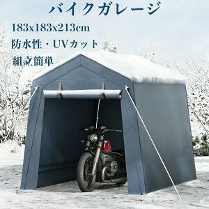 �y���|�C���g�o�b�N�� point x 5�I�z���r���[���T�t�� �o�C�N�K���[�W �T�C�N���|�[�g 1��p�`3��p �T�C�N���n�E�X ���]�ԃe���g ���]�Ԓu���� ���O �ƒ�p ���u ���[ �h�� �~�J�΍� ���悯 