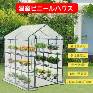 K[fnEX ƒ؉ rj[nEX rj[ e ƒp Ȉ ΍ 悯 J悯 悯 0.6 (143*143*197cm)