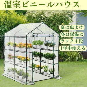 y5%OFFN[|zzzr[Tt K[fnEX ƒ؉ rj[nEX rj[ e ƒp Ȉ ΍ 悯 J悯 悯 0.6 (143*143*197cm)