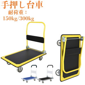 yX[p[SALE聕ő2000~OFFN[|zr[Tt   艟 ܏ y ω׏d150kg/300kg X`[ É V RpNg LX^[t XbL[ Ɩp 