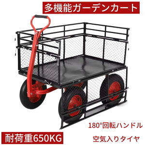 K[fJ[g ω׏d650KG ^ JSt bVJ[g O\ȑ ^^C  ^[ K[f q ƒp z  {t (111.8×76.2×87.9cm